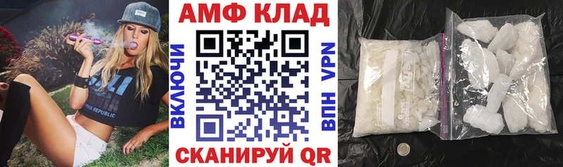 АМФЕТАМИН Premium  даркнет сайт  Поронайск 