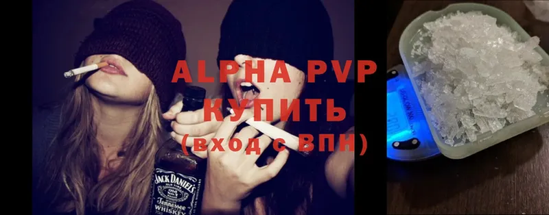 Alpha PVP VHQ Поронайск