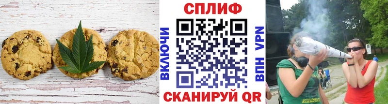 гидра ССЫЛКА  Поронайск  Еда ТГК конопля 