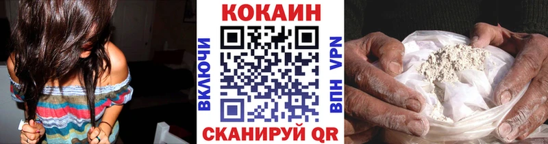 даркнет сайт  Поронайск  Кокаин Эквадор 