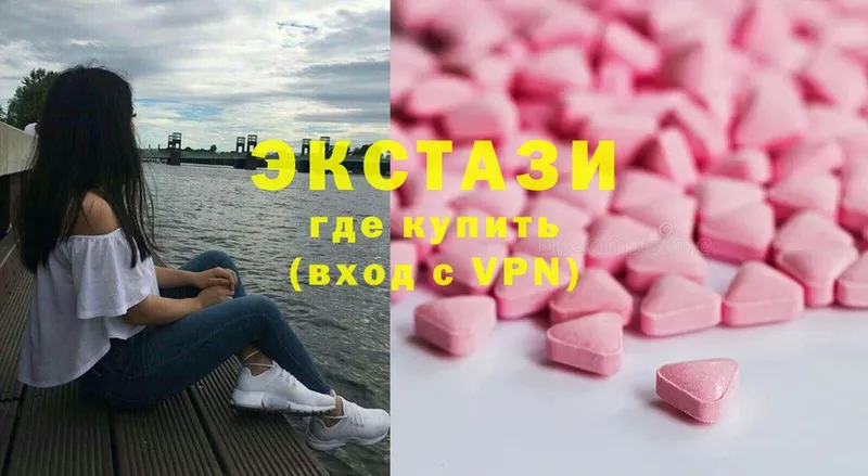 Ecstasy ешки  Поронайск 