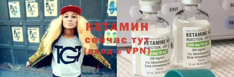 купить наркотики цена  Поронайск  КЕТАМИН ketamine 