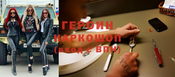 наркотики Нефтекумск
