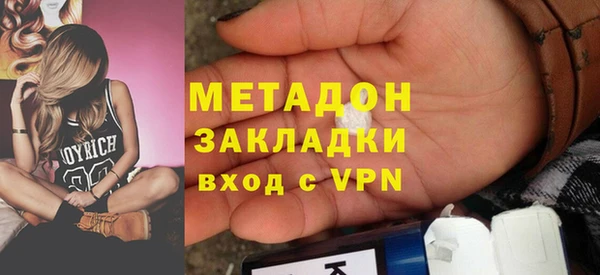 ECSTASY Новодвинск
