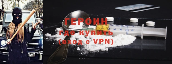 наркотики Нефтекумск