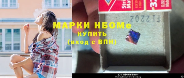 наркотики Нефтекумск