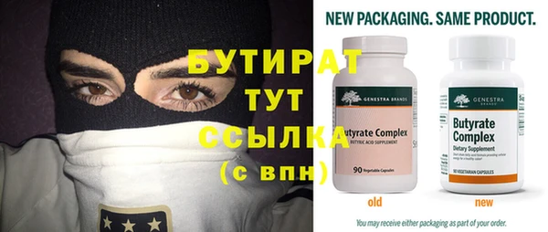 наркотики Нефтекумск