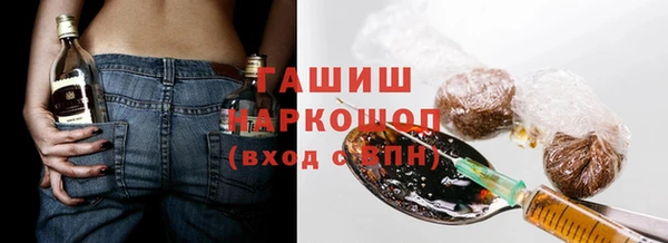 спиды Нефтегорск
