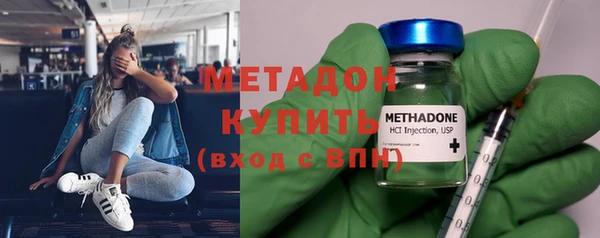 МДМА Новокубанск