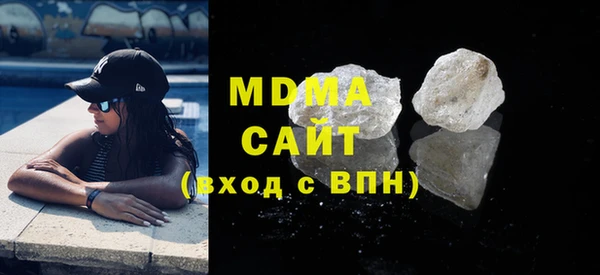 спиды Нефтегорск
