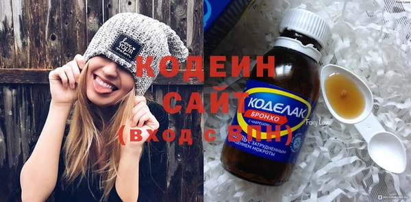 МДМА Новокубанск
