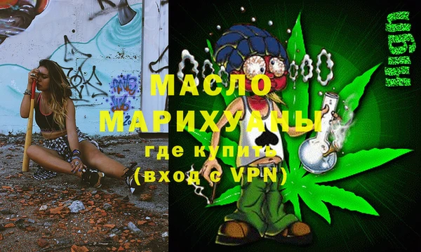 МДМА Новокубанск
