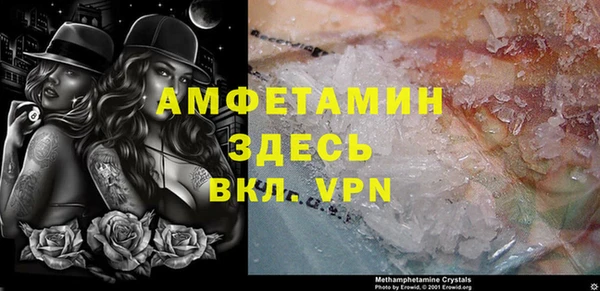 спиды Нефтегорск