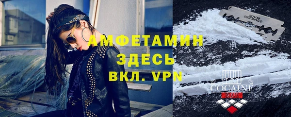 спиды Нефтегорск