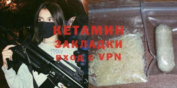 кокаин VHQ Новозыбков
