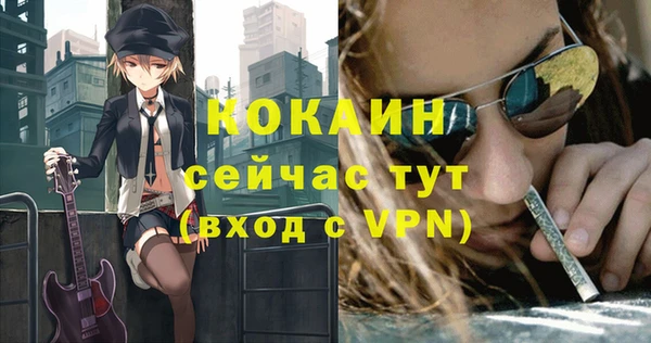 спиды Нефтегорск
