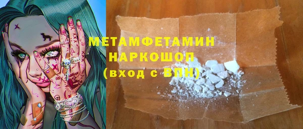 гашиш Нея
