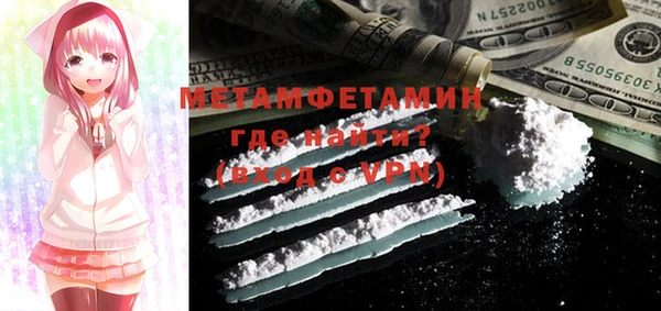 спиды Нефтегорск
