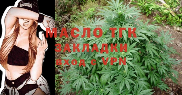 наркотики Нефтекумск