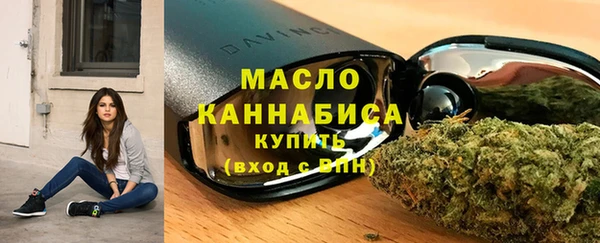 спиды Нефтегорск