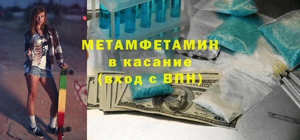 гашиш Нея