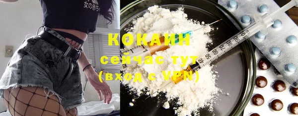 спиды Нефтегорск