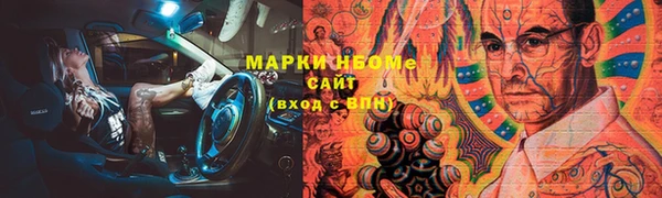 наркотики Нефтекумск