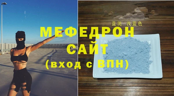 спиды Нефтегорск