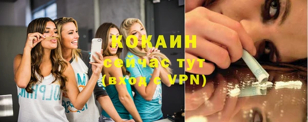 спиды Нефтегорск