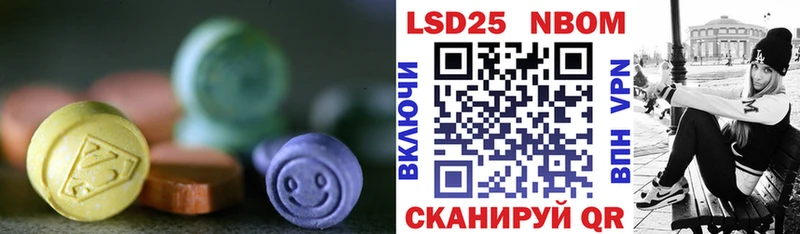 наркошоп  Поронайск  ЛСД экстази кислота 