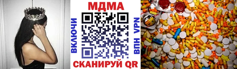 MDMA кристаллы  Поронайск 