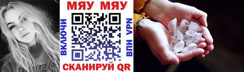 где купить наркоту  Поронайск  мега онион  МЕФ mephedrone 
